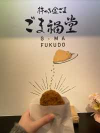 １泊２日の草津旅行