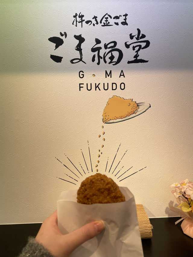 １泊２日の草津旅行