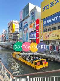 ตะลุยย่านของกินติดอันดับโลก •ดง ทง บุ ริ• OSAKA