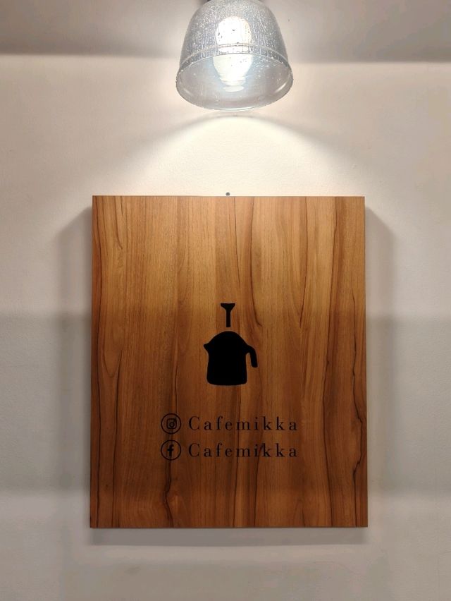 Mikka Cafe มอเตอร์เวย์ขาออก