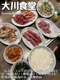 【群馬🐴】安すぎる‼️コスパ最高のホルモン焼肉🥩
