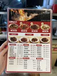 รีวิวสตรีทฟู้ดร้านลับที่บะหมี่อร่อยมาก ที่เซี่ยงไฮ้