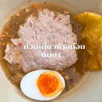 เที่ยวหัวหิน 5 วัน 4 คืน ฉบับครอบครัว
