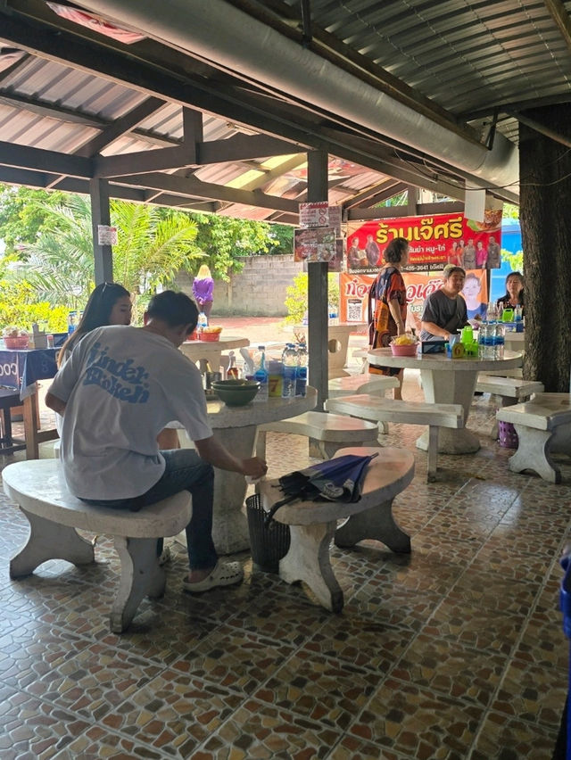 ก๋วยเตี๋ยวต้มยำโบราณของเด็ดแห่งสามโคก