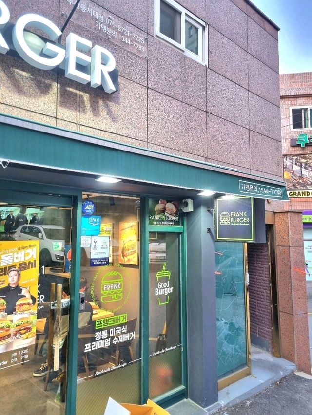 수제 버거 맛집! 프랭크 버거✨️