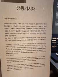 신라 토우와 함께하는 상상력 여행