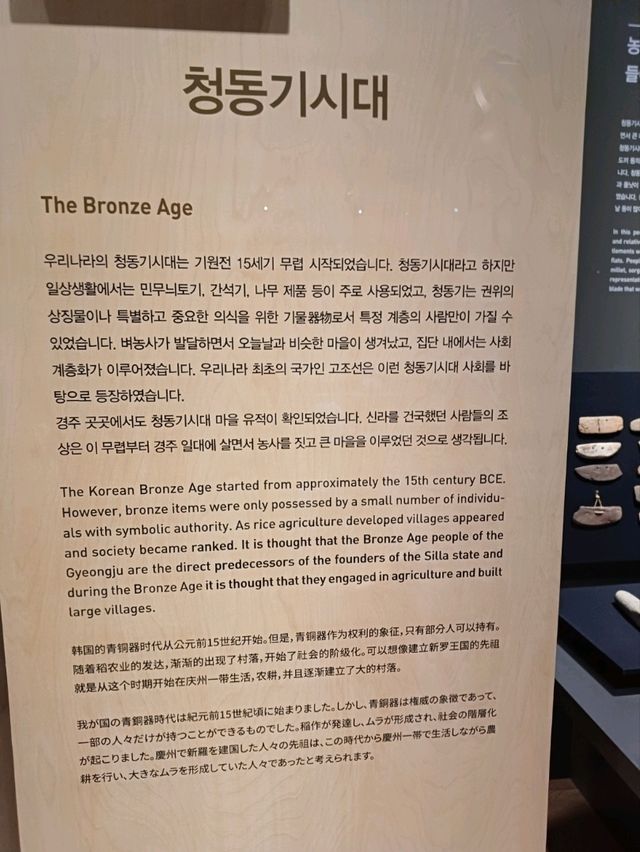신라 토우와 함께하는 상상력 여행