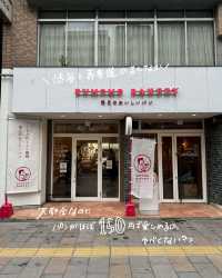 🔖SUMOMO BAKERY　@渋谷