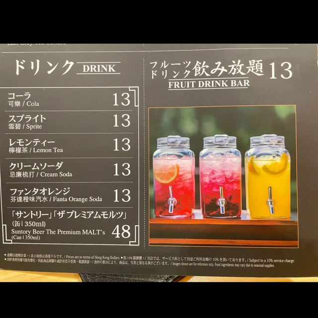 高質天婦羅 刺身丼🍱