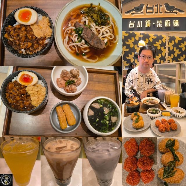 大圍圍方商場有一間台灣菜餐廳下午茶好抵食