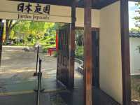 해외여행 부에노스아이레스의 예쁜 일본 정원 Jardín Japonés