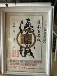 德島｜藩主怪力踩斷青石 絕美千秋閣潮汐庭園枯山水交融