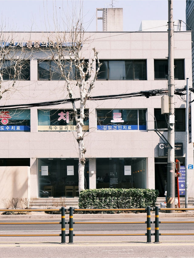 🫶🏻홍대 동교동 카페 분위기 좋은 소각커피💘