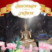 ✨ กราบพระพุทธมหาจักรพรรดิ