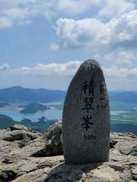 Chasing Views and Vibes at Palyeongsan, Goheung