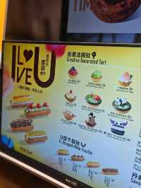 深圳首店塔Tart，吸睛可愛U型千層撻