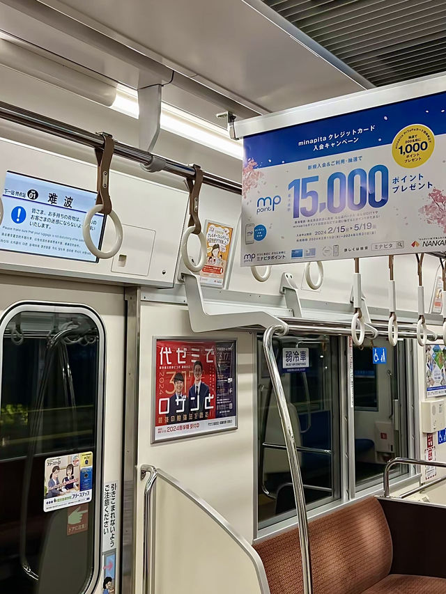 โอซาก้า🇯🇵
