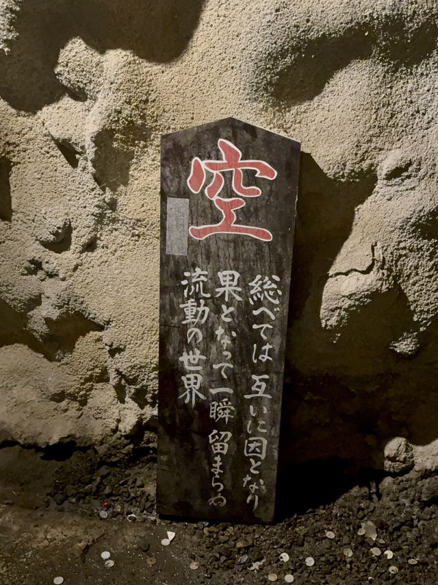 松山｜穿越洞穴抵達千與千尋的異世界？神秘的「風土記之丘」