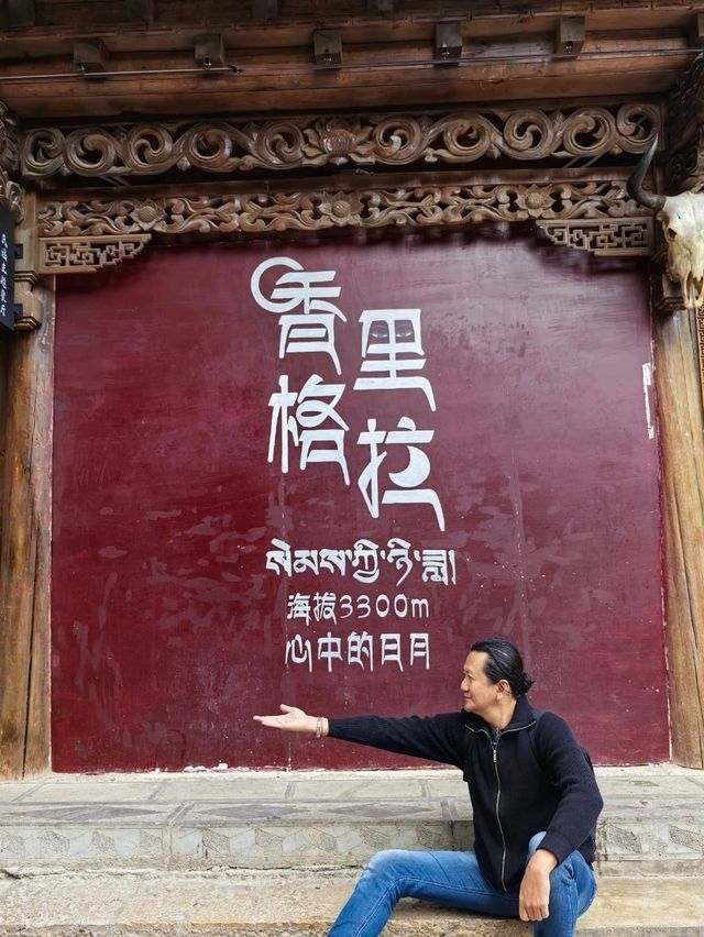 Shangri La Old Town, A Mystical Himalayan Escape
