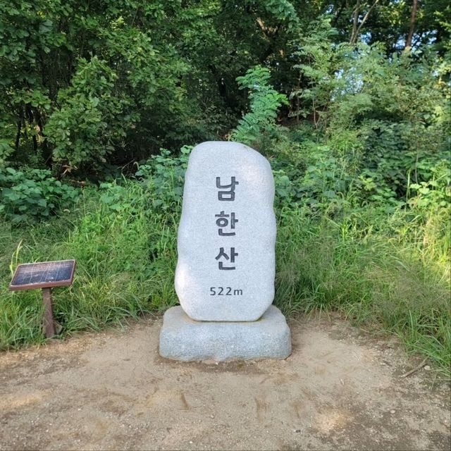 Stone Walls & Forest Strolls, Namhansanseong