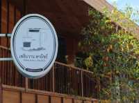 เรื่องเล่าจากเมืองเก่า ที่ไม่มีอีกแล้ว…เพลินวาน