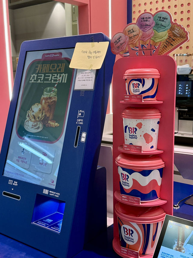 오리지널 민트 초코칩 이 맛있는 베스킨라빈스