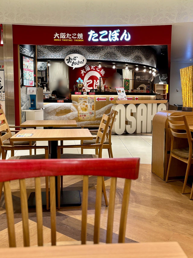 【大阪・伊丹空港】空港で出会う美味しいたこ焼き「たこぼん」