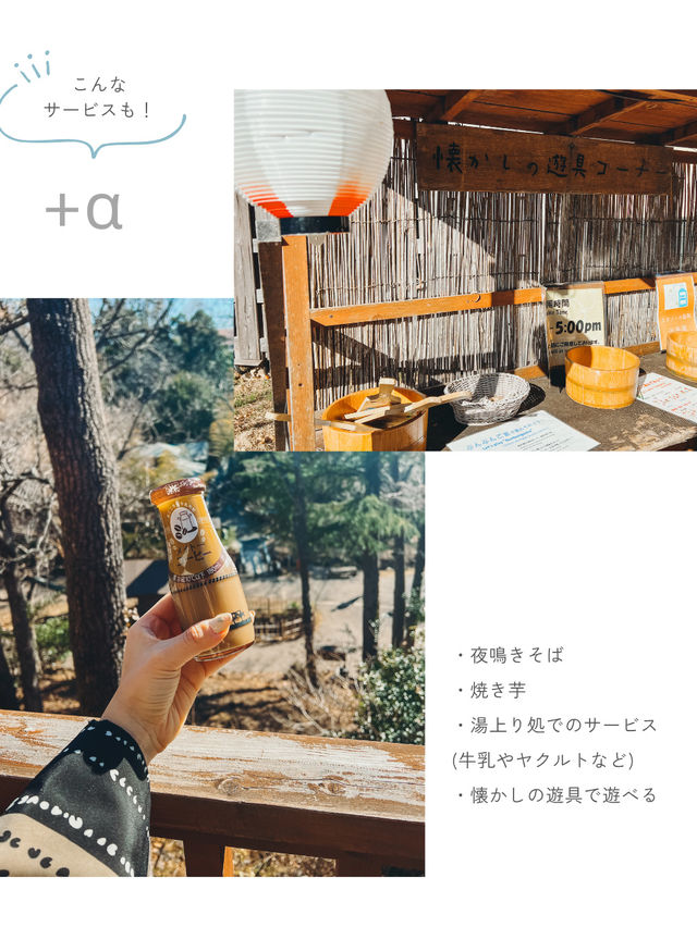 【静岡】＼まるで日本の原風景／自然に包まれる温泉宿🌿