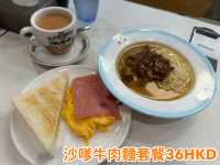 🧩香港不能錯過的燒鵝飯及醒神早餐✨👍👍👍