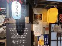 一秒穿越昭和年代！函館站前橫丁居酒屋老街夜晚魅力爆棚🍻🎌🌃 