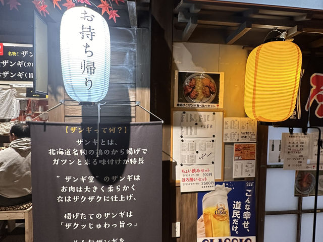 一秒穿越昭和年代！函館站前橫丁居酒屋老街夜晚魅力爆棚🍻🎌🌃 