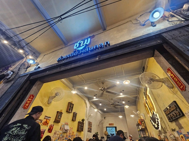 ตะลุยกินเยาวราช คาวหวานจบในวันเดียว