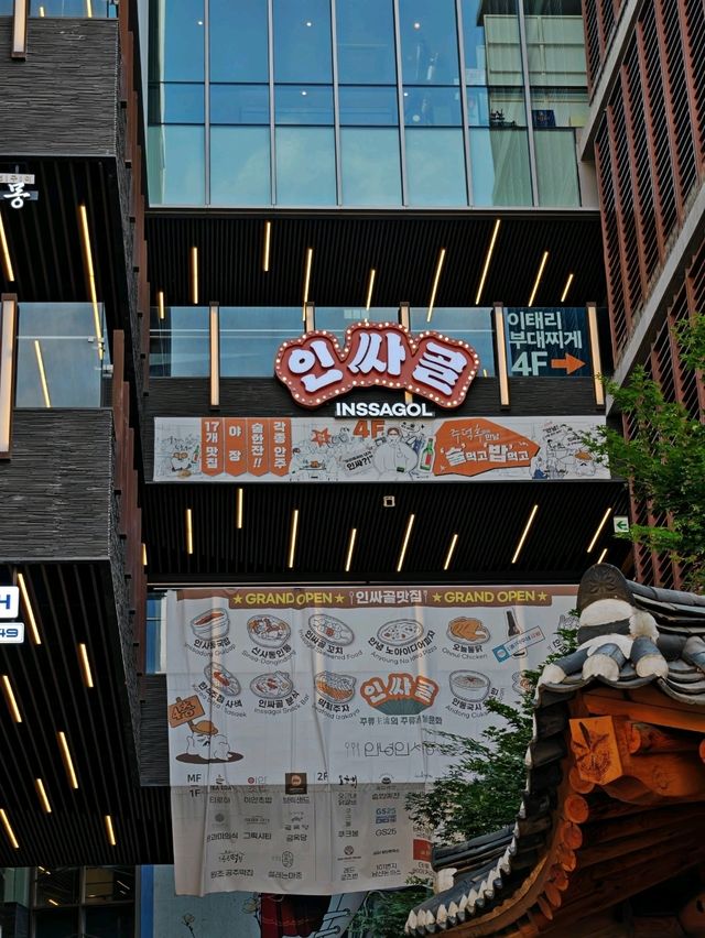 Insadong Cultural Street Photography, Seoul.