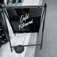 【東京/青山🇯🇵】パリ発アパレルブランドカフェ☕️ Café Kitsuné 