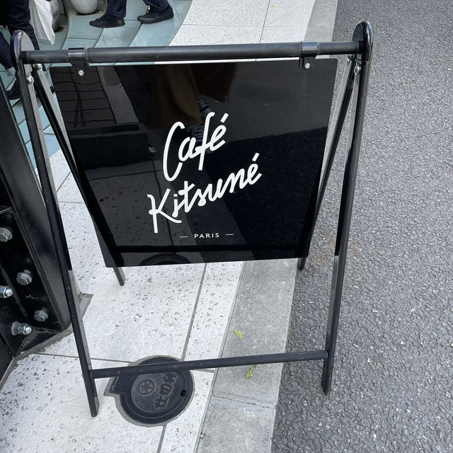 【東京/青山🇯🇵】パリ発アパレルブランドカフェ☕️ Café Kitsuné 