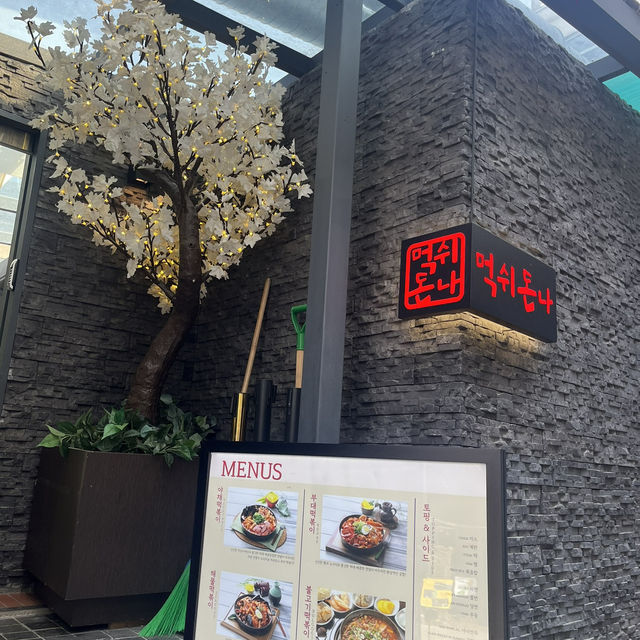 【韓国・ソウル🇰🇷】ガイドブック常連のソウル3大ラッポッキ🥘