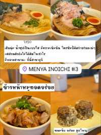 รวมของกินทุกมื้อในโอซาก้า! ดูจบเซฟตามรอยได้เลย