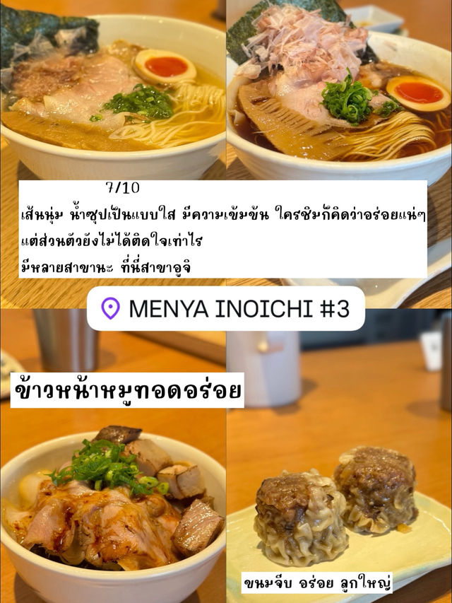 รวมของกินทุกมื้อในโอซาก้า! ดูจบเซฟตามรอยได้เลย
