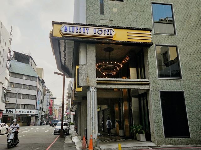【台中】1969 ブルースカイホテル