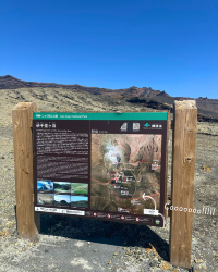 [Japan 🇯🇵] Aso-Kuju National Park: Kyushu's Volcanic Wonderland!