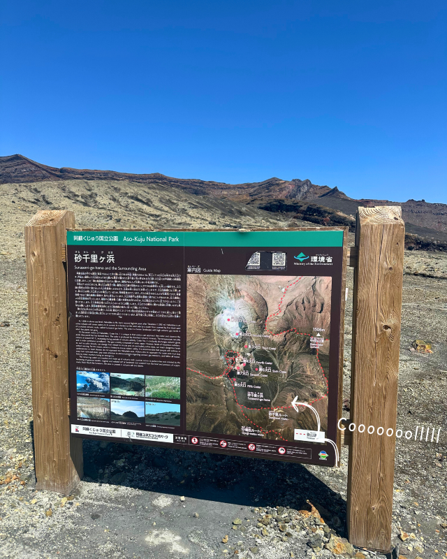 [Japan 🇯🇵] Aso-Kuju National Park: Kyushu's Volcanic Wonderland!