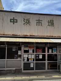 【山口旅行】ステキな焼き菓子屋さん
