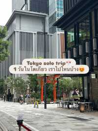 🌿 One Day Solo Trip in Tokyo