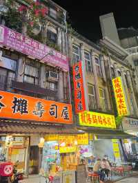 🏮 Raohe Street Night Market – A Flavor-Packed Night in Taipei 🌙🍢