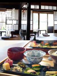 【群馬】築250年の古民家をリノベした地産地消カフェ