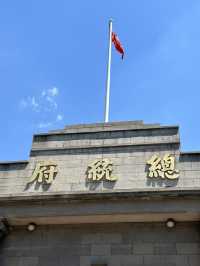 Nanjing Presidential Palace: Where Sun Yat-sen Shaped Modern China
