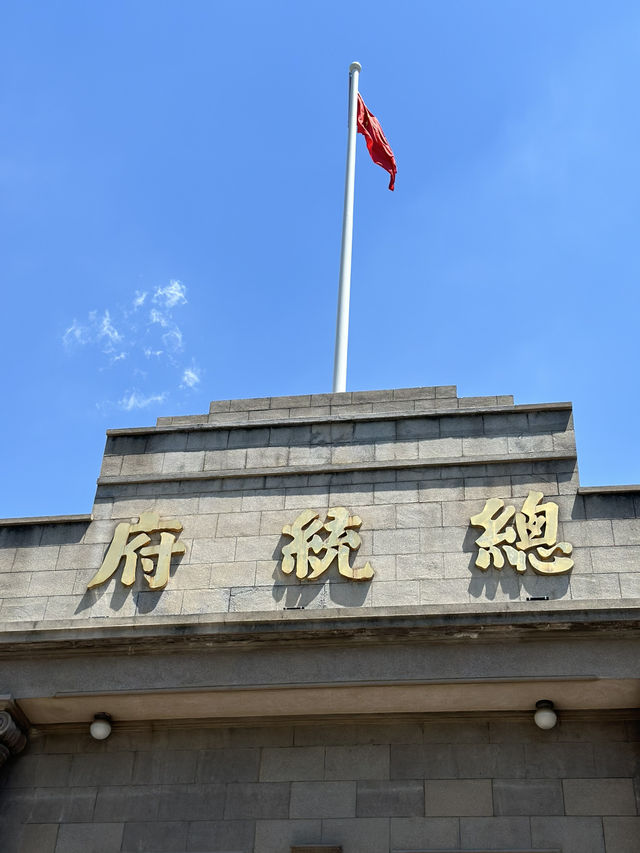 Nanjing Presidential Palace: Where Sun Yat-sen Shaped Modern China
