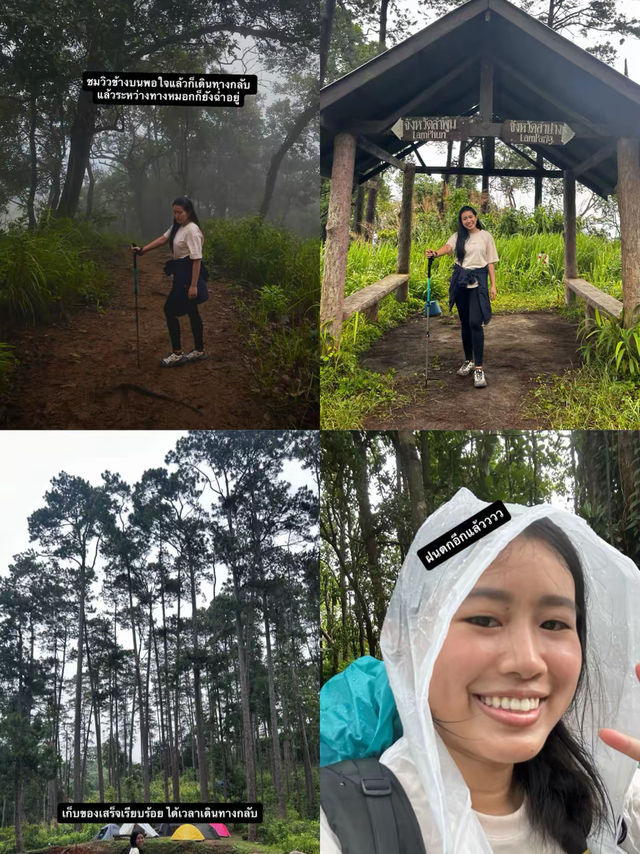 🚞นั่งรถไฟไปขุนตาล🌳