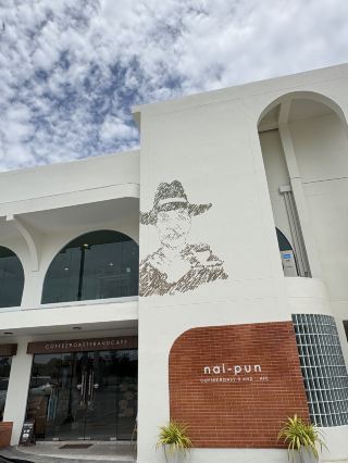 奈潘咖啡 (奈潘咖啡)