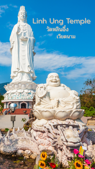 린응사, 베트남